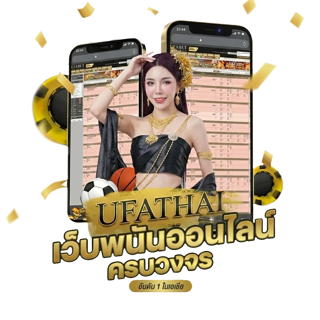 sbobet live Bonus Banner — สมาชิกใหม่