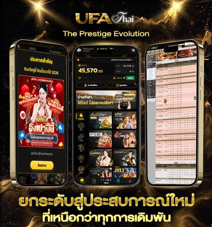 sbobet live  แบรนด์ยูฟ่าไทย